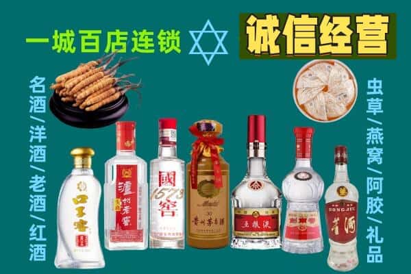 抚州南丰县回收五粮液酒瓶