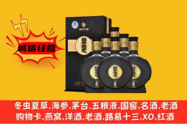 抚州南丰县上门回收习酒价格