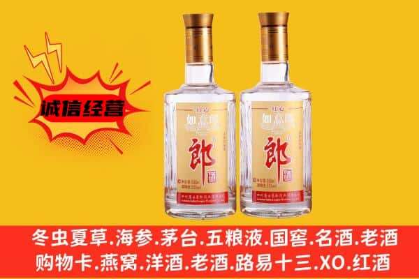 抚州南丰县上门回收郎酒价格