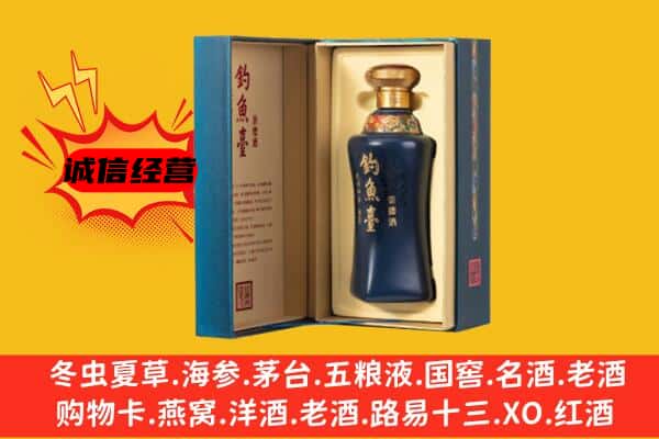 抚州南丰县上门回收钓鱼台价格