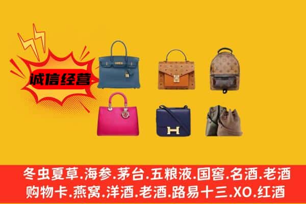 抚州南丰县回收名包