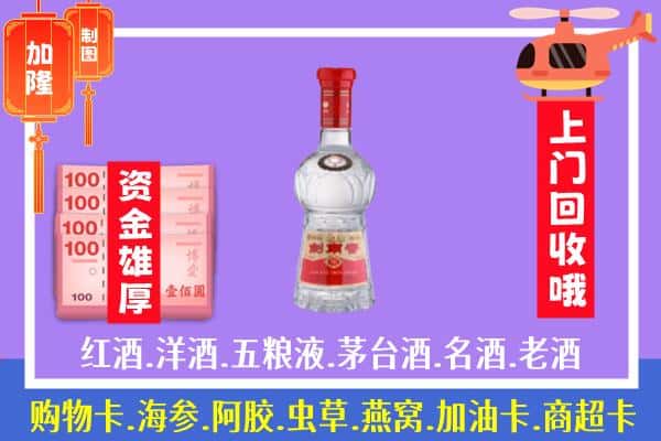 抚州南丰县回收剑南春怎么定价